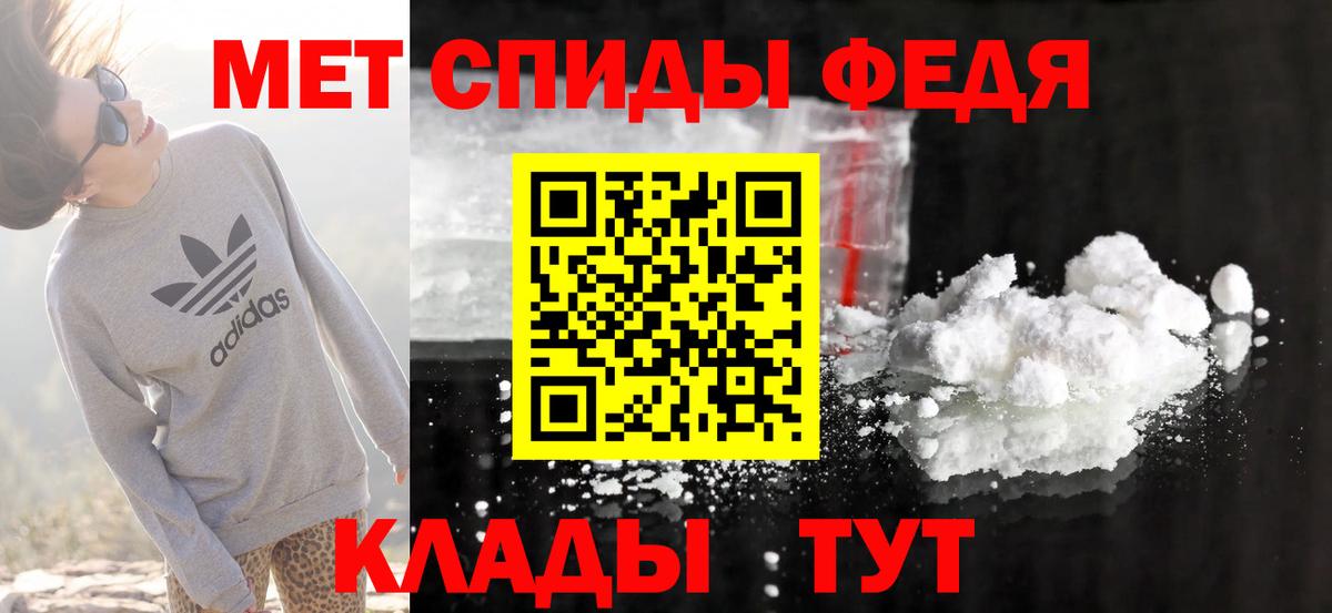 Зеленокумск  Amphetamine VHQ  АМФ  Вход с VPN 