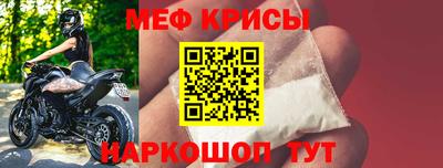а пвп мука Лесосибирск