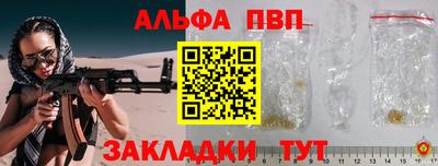 а пвп мука Лесосибирск