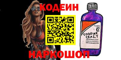 меф Ливны