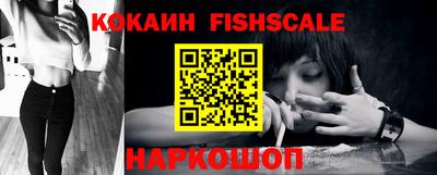 меф Ливны