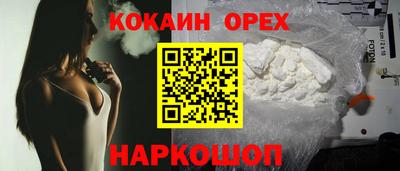 гашик Ликино-Дулёво