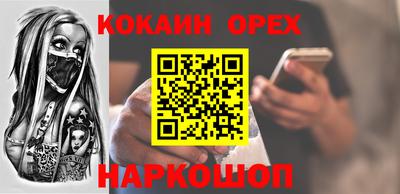 меф Ливны