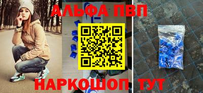 меф Ливны