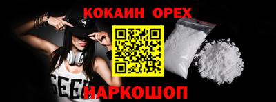 а пвп мука Лесосибирск
