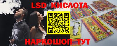 меф Ливны