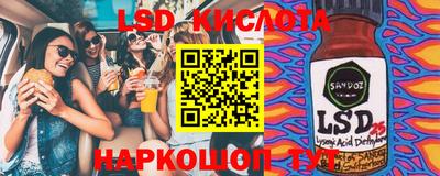 меф Ливны
