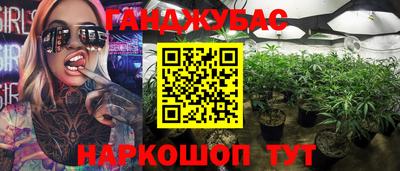 меф Ливны