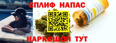 меф Ливны