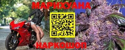 гашик Ликино-Дулёво