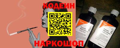 меф Ливны