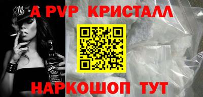 а пвп мука Лесосибирск