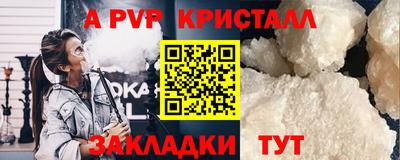 а пвп мука Лесосибирск
