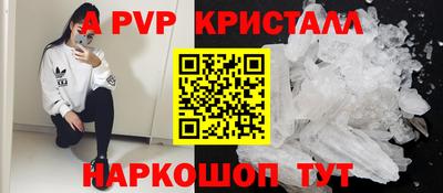 гашик Ликино-Дулёво