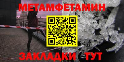 а пвп мука Лесосибирск