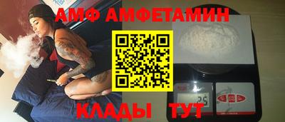 меф Ливны