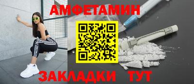 меф Ливны