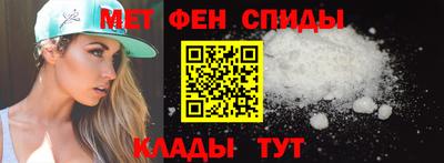 меф Ливны