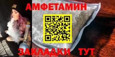 а пвп мука Лесосибирск