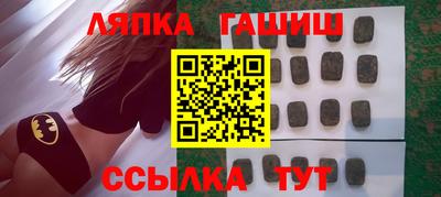 гашик Ликино-Дулёво