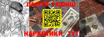 гашик Ликино-Дулёво