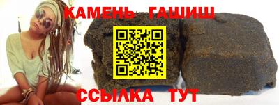 меф Ливны