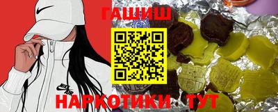 гашик Ликино-Дулёво