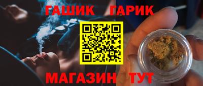 гашик Ликино-Дулёво