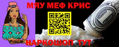 а пвп мука Лесосибирск