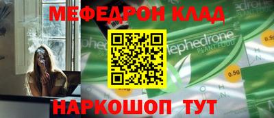 а пвп мука Лесосибирск