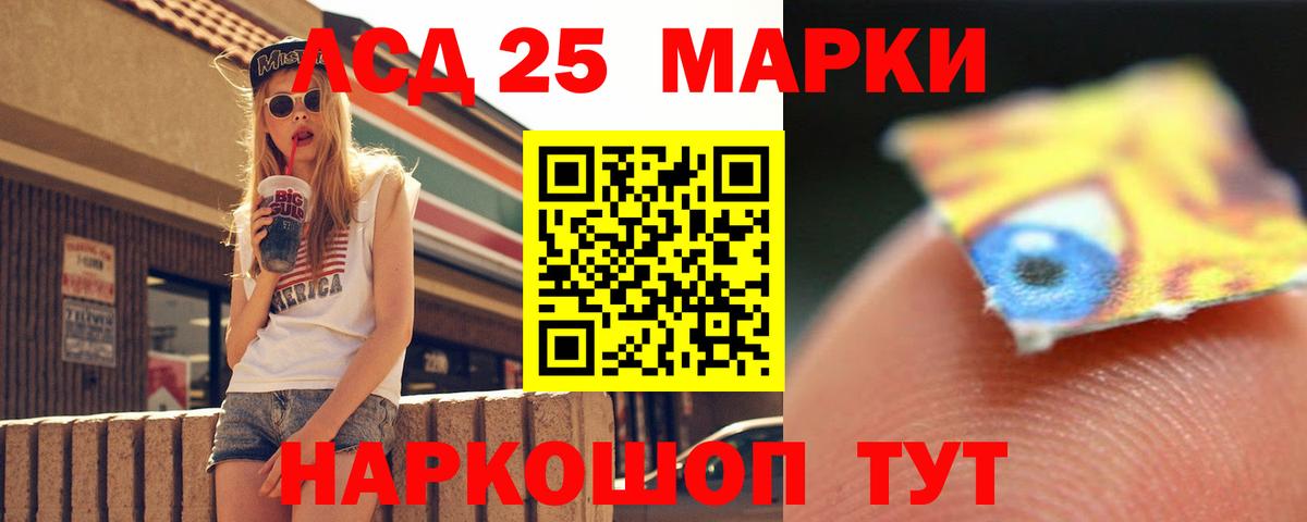 ЛСД экстази кислота  Вход с VPN  Зеленокумск  ЛСД экстази кислота 