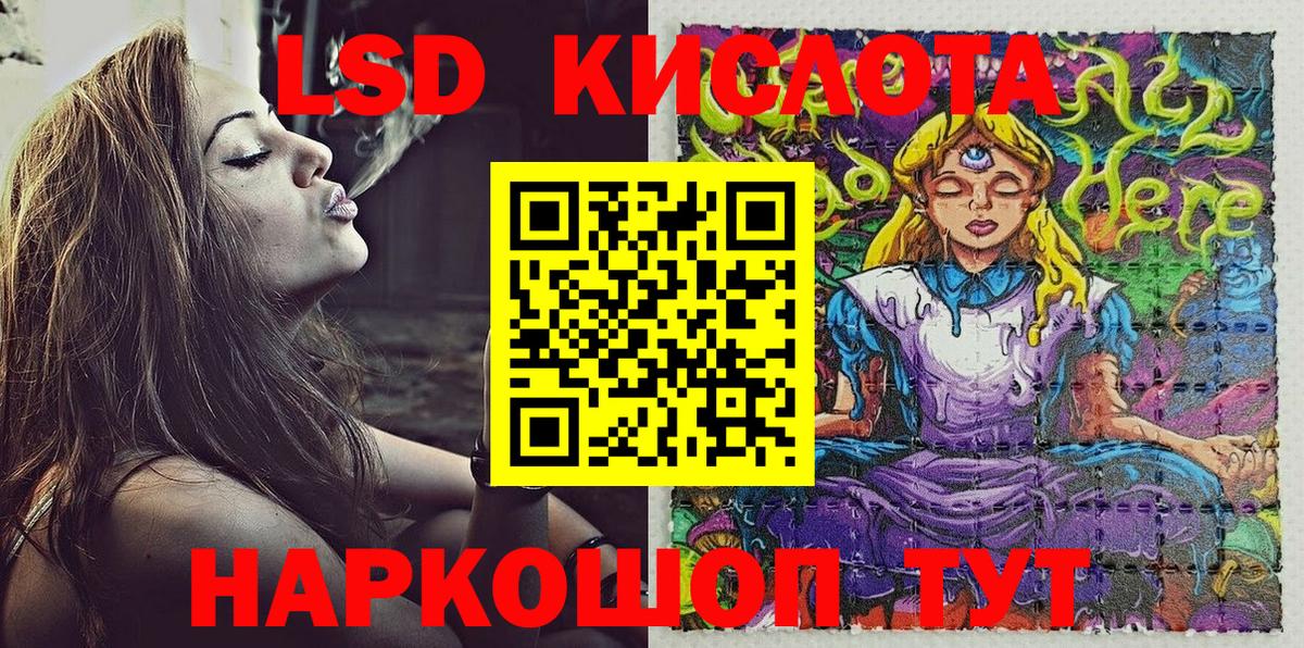 Наркотические марки 1,8мг  Марки N-bome  Наркотические марки 1,8мг  Зеленокумск  Вход с VPN 