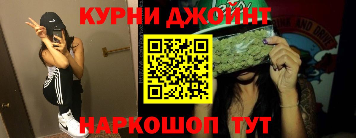 Конопля Amnesia Зеленокумск