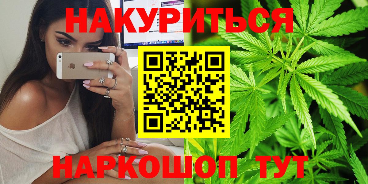 Бошки марихуана планчик  Бошки Шишки Ganja  Зеленокумск  Шишки марихуана Amnesia  Вход с VPN  Марихуана LSD WEED 